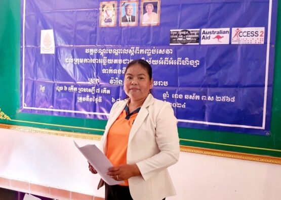 16 Days of Activism Against Gender-Based Violence