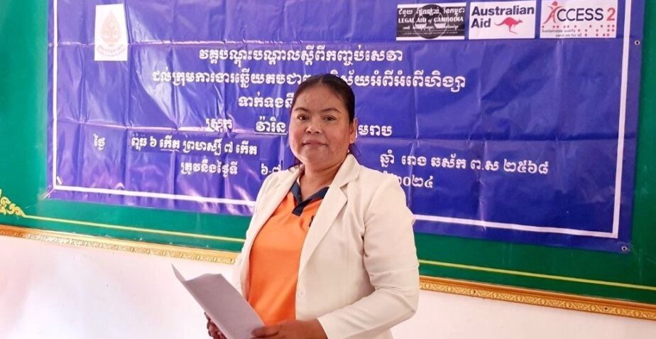 យុទ្ធនាការ១៦ថ្ងៃ បញ្ឈប់អំពើហិង្សាទាក់ទងនឹងយេនឌ័រ